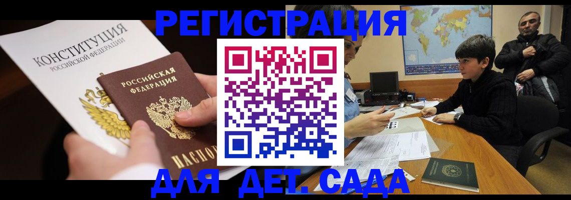 пропишу в квартире в Братске