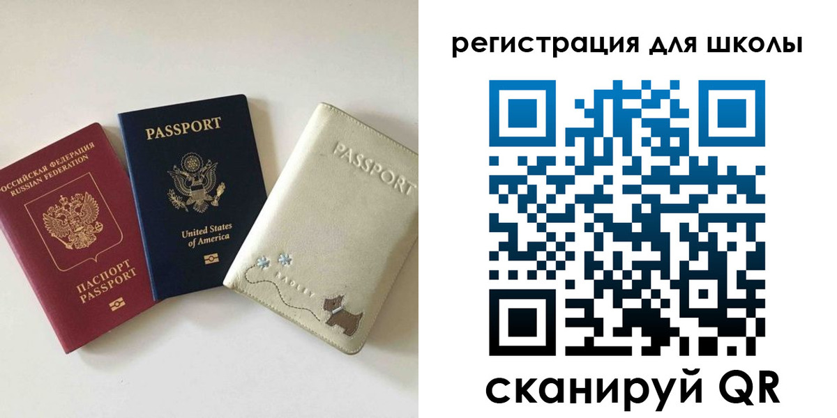 временная регистрация недорого в Братске
